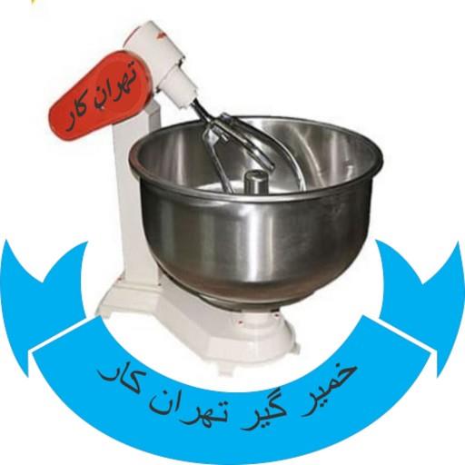 خمیر گیر 30 کیلویی تهران پخش دارایی برچسب مصرف انرژی